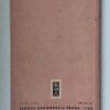 Agatha Christie: Zkouška neviny, 1966 - Image 5