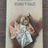 Erich Maria Remarque: Tiene v raji, 1971 - Image 2